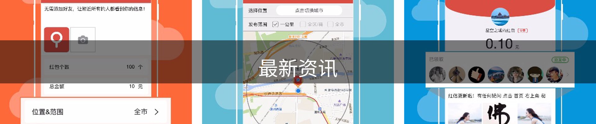 最新资讯
