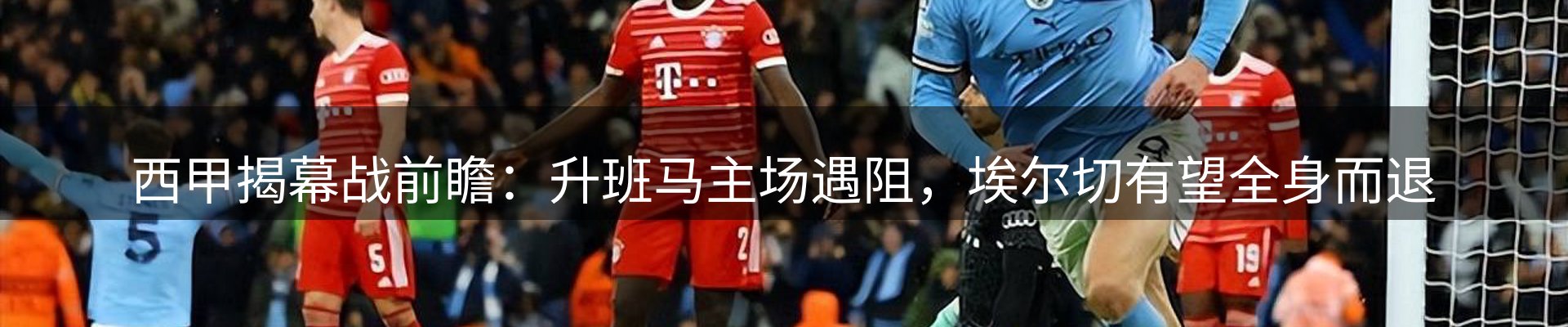 最新资讯